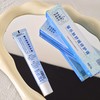 【协和医院直属药企出品】协宜馨乐肤舒缓修护膏20g/支 商品缩略图1