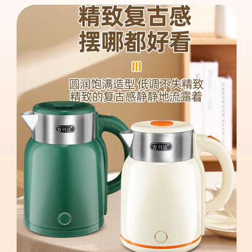 万利达【电热水壶大容量2.5L】恒温一体不锈钢水壶 家用宿舍烧水壶可调温 商品图3