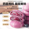 【秒杀19.9抢❗满满一箱🔥山药蓝莓流心糕】甄选品质原料制作，四层口感～满满好滋味，0反式脂肪酸，不单独添加蔗糖，美味健康无负担，早餐代餐下午茶休闲小吃传统糕点L 商品缩略图1