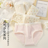 【7A纯棉抑菌】5条装内裤女甜美碎花可爱少女三角内裤舒适透气N4123粉色印花内裤 商品缩略图1