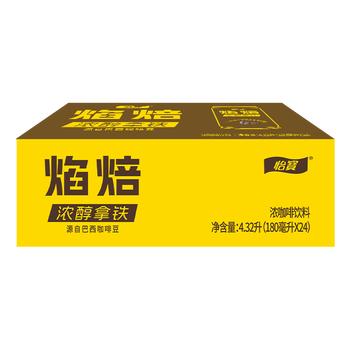 怡宝 焰焙浓醇拿铁浓咖啡饮料180ml*24罐 整箱装 商品图0