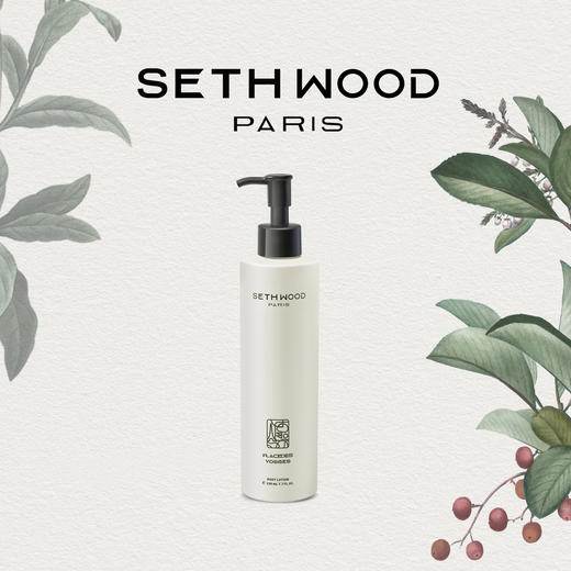【超值2瓶装】SETH WOOD塞斯伍德身体乳 轻盈滋养 持久留香 法国原装进口 230ml*2瓶 商品图3