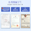 可孚颜本舒透明质酸硅凝胶医用去疤剖腹产疤痕祛疤膏硅酮凝胶敷料 商品缩略图4