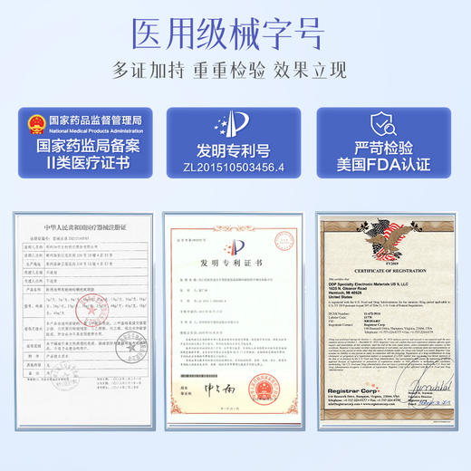 可孚颜本舒透明质酸硅凝胶医用去疤剖腹产疤痕祛疤膏硅酮凝胶敷料 商品图4