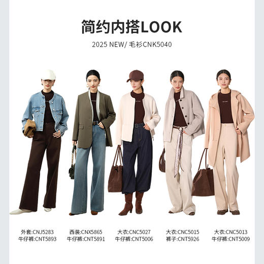 【商场同款】CNK5040 “ 摩卡密语 ”  纯羊毛半高领毛衫 紧密坑条显瘦好穿 商品图6