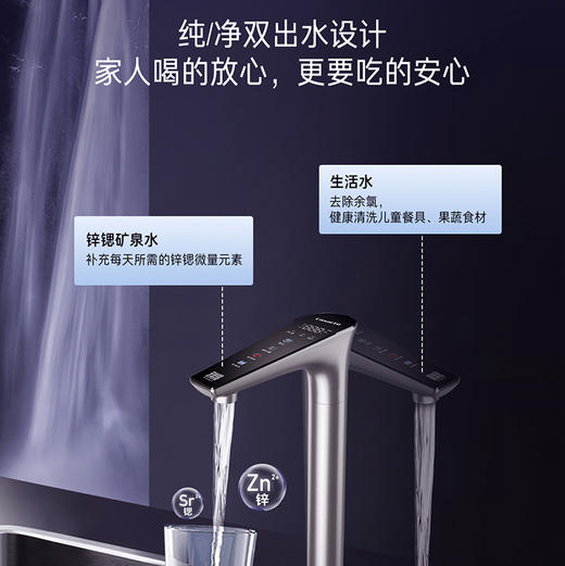 卡萨帝（Casarte）净水机 CKC1000-RZQ3U1 商品图3