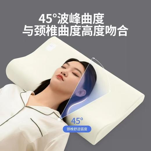 雯子严选 佳奥“梦乡”枕头拍2个均价109.5，3个均价103 商品图2