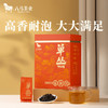 八马茶业 | 大饱口福冰岛普洱熟茶鸭屎香单丛茶武夷岩茶大红袍武夷红茶金骏眉茶叶 商品缩略图4