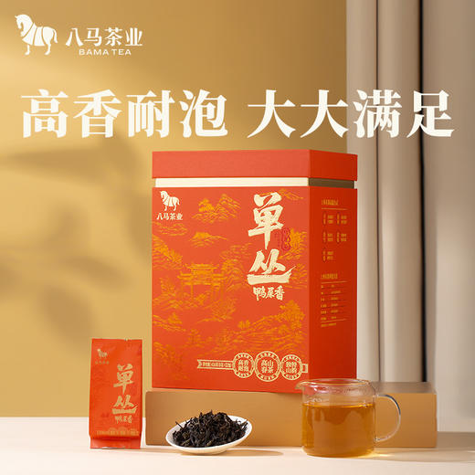 八马茶业 | 大饱口福冰岛普洱熟茶鸭屎香单丛茶武夷岩茶大红袍武夷红茶金骏眉茶叶 商品图4