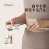 FaSoLa三围测量尺 商品缩略图5