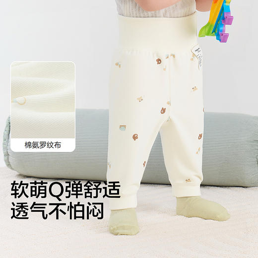 巴拉巴拉婴儿护肚裤两件装秋冬2025新款高腰护肚 商品图3