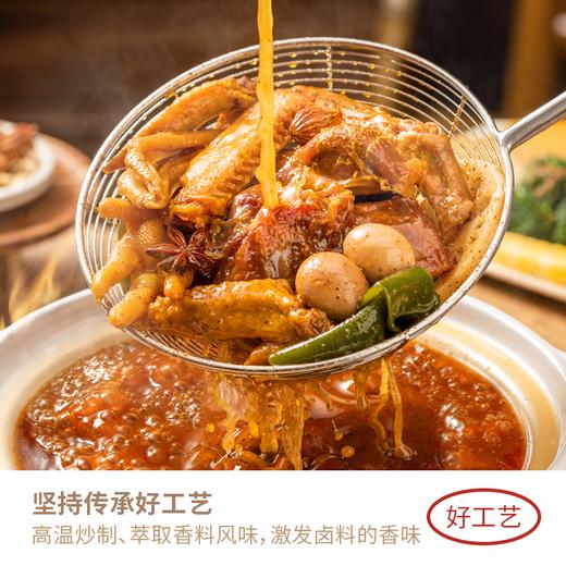 【自营】蜀中桃子姐爆款调料任选组合 商品图6