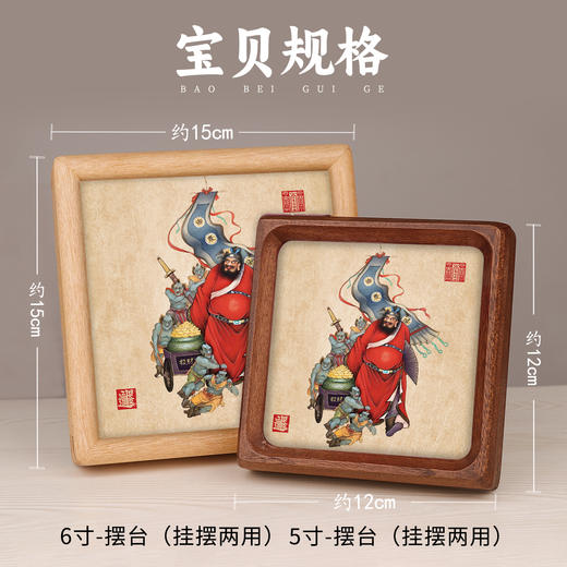 高档天师钟馗摆台 商品图5