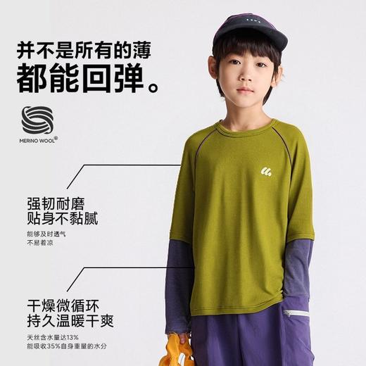 fx-咕噜日记儿童假两件拼接羊毛衫T恤亲子款男女童打底秋季透气长袖PQTX2516-PQTX2517 商品图3