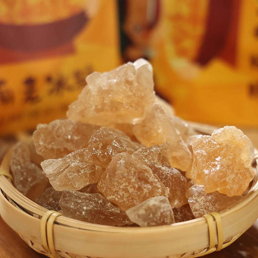 滋仙草甄选传统工艺云南老冰糖500g/袋 商品图1