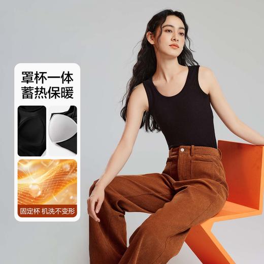 【清仓捡漏】【免穿文胸】【L-XXL】【有棵树】女士磨绒带胸垫背心 商品图0