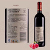 【特惠】华夏长城清新干红葡萄酒 750ml 商品缩略图3
