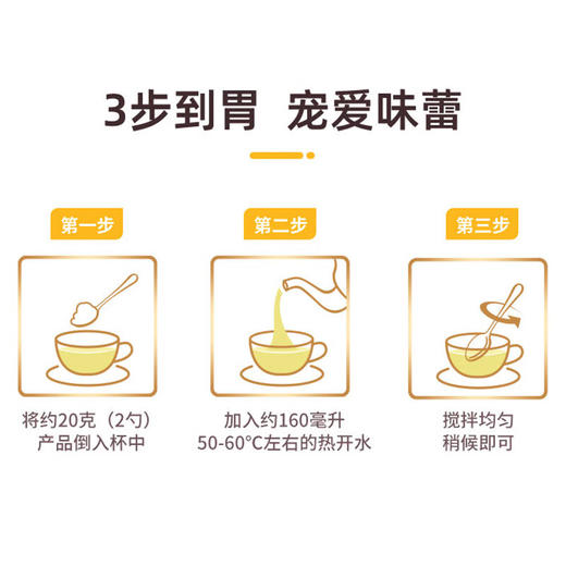 西麦益生菌蛋白质粉（礼盒装，内含2桶），含有丰富活性益生菌，采用动植物双蛋白配方，富含小分子肽,高营养美食，冲泡方便，随时随地补充蛋白质，大品牌，质量有保证，送礼有面子D 商品图4