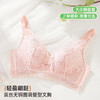 ALDOLA/雅黛俪蕾丝内衣女聚拢小胸显大调整型文胸性感胸罩2025新 商品缩略图0