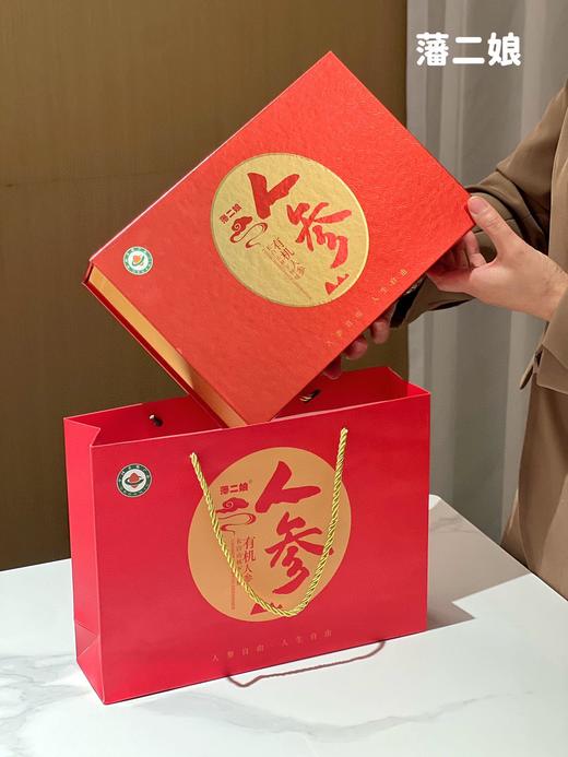 藩二娘 有机西洋参片药食同源有机滋补 商品图3