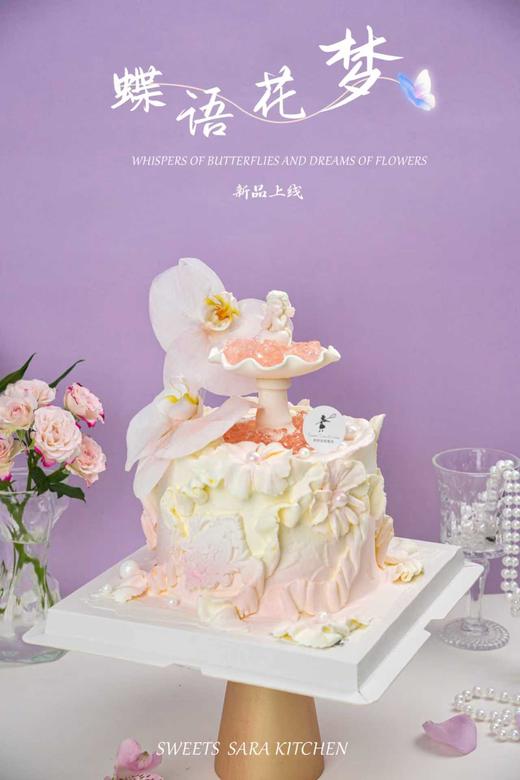 蝶语花梦 商品图3