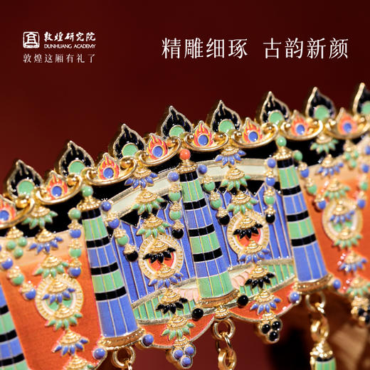 敦煌研究院【 菩提流珠华盖冰箱贴 】 博物馆文创敦煌凤冠冰箱贴礼物 商品图1