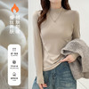 玻尿酸蚕丝蛋白打底衫女加绒加厚半高领长袖内搭保暖秋冬上衣女士 商品缩略图2
