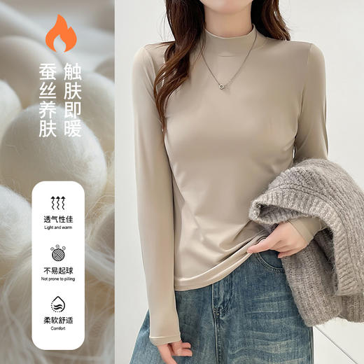 玻尿酸蚕丝蛋白打底衫女加绒加厚半高领长袖内搭保暖秋冬上衣女士 商品图2