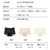 Bimilie蕾丝桑蚕丝内裤 商品缩略图5