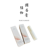 植物润唇膏 3.5g（柑橘味、桂花味） 商品缩略图0