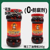 陶华碧老干妈 辣椒酱 辣三丁油辣椒 280g 贵州特产   /粮油调味 /调味品 /中式酱料 商品缩略图0