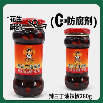 陶华碧老干妈 辣椒酱 辣三丁油辣椒 280g 贵州特产   /粮油调味 /调味品 /中式酱料 商品图0