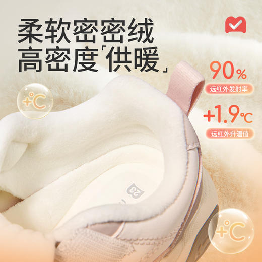 牧童2025冬季新款加绒运动鞋儿童保暖防滑幼儿园鞋包头防撞棉鞋子 商品图5