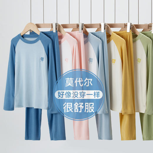莫代尔儿童睡衣男童家居服套装宝宝空调服青少年秋衣秋裤女童内衣 商品图0
