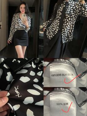 杨树林 早秋衬衫