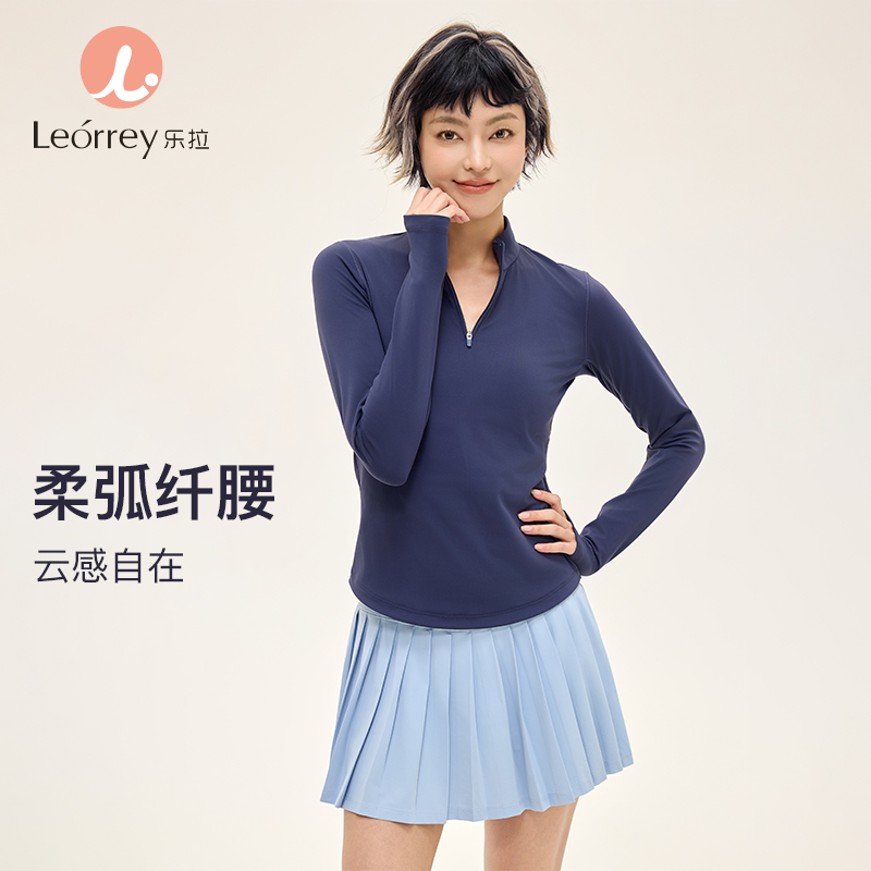 Leorrey乐拉经典半拉链收腰微磨绒高弹柔软秋休闲健身长袖运动T恤CX3340