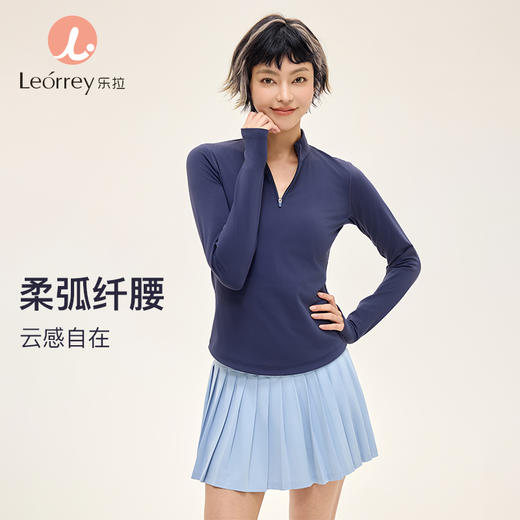 Leorrey乐拉经典半拉链收腰微磨绒高弹柔软秋休闲健身长袖运动T恤CX3340 商品图0