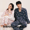 【代言人成毅同款】有棵树纯棉7A抗菌斑点狗长袖情侣家居服套装-P1119 商品缩略图5