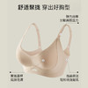 Bimilie 光蓄热芦荟保湿内衣 商品缩略图4