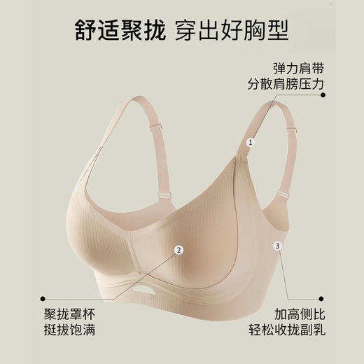 Bimilie 光蓄热芦荟保湿内衣 商品图4