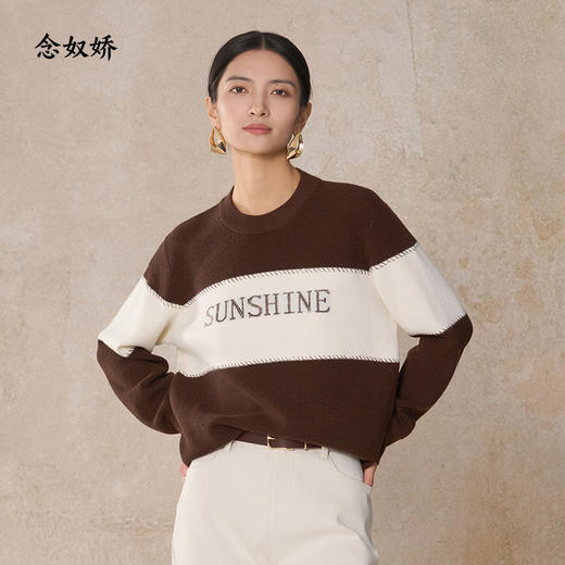 【商场同款】CNK5029  “ 摩卡阳光 ” 棕白拼色直身型显瘦 圆领毛衫 商品图7