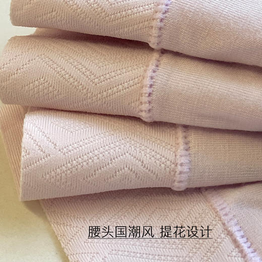 Bimilie 莫代尔聚乳酸内裤 商品图4