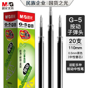 晨光（M&G）文具 G-5按动中性笔芯0.5替芯签字笔芯学生速干子弹头水笔芯办公用品1008/K35/S01/S08用 黑色20支 商品图0