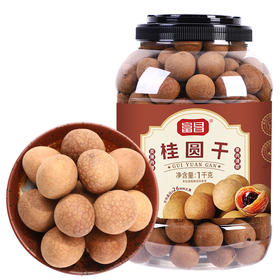 桂圆干真的是被低估的补气血神器！