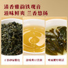 八马茶业 | 年年有余福建乌龙茶清香铁观音茶叶378g 商品缩略图5