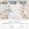 Bimilie蕾丝桑蚕丝内裤 商品缩略图3