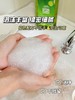 买一送一【MemdrsMerk山姆同款高效洗洁精】1.25kg*2瓶轻松去油污 厨房餐具玻璃器皿、果蔬都搞定山姆同款高效洗洁精果蔬净温和护手油污干净纯植物配方，不含化学元素添加剂 商品缩略图2