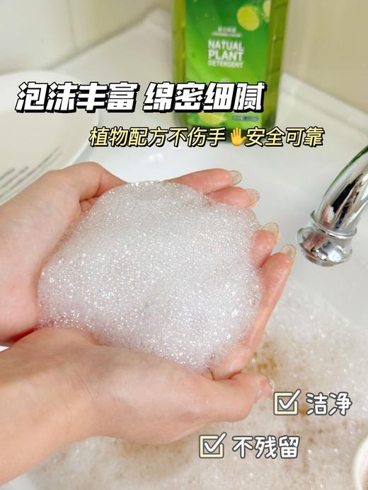 买一送一【MemdrsMerk山姆同款高效洗洁精】1.25kg*2瓶轻松去油污 厨房餐具玻璃器皿、果蔬都搞定山姆同款高效洗洁精果蔬净温和护手油污干净纯植物配方，不含化学元素添加剂 商品图2