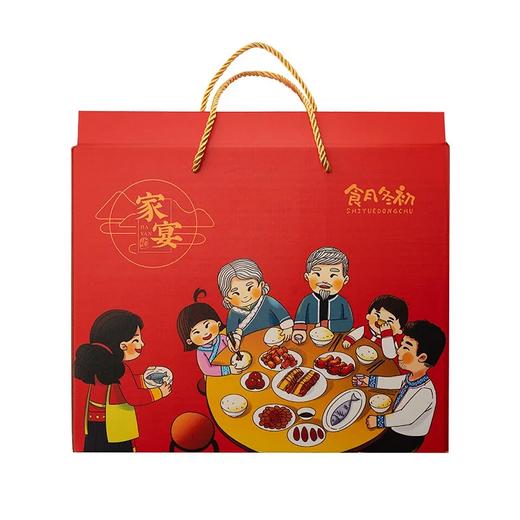 【食月冬初】恩施腊肉腊肠 土猪鲜肉 老炕果木熏制 越吃越香 年的味道 商品图8