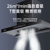 CXW-328-KB6 吸油烟机 商品缩略图1